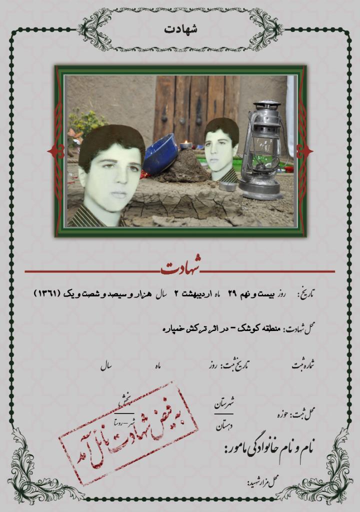 فاقد تصویر